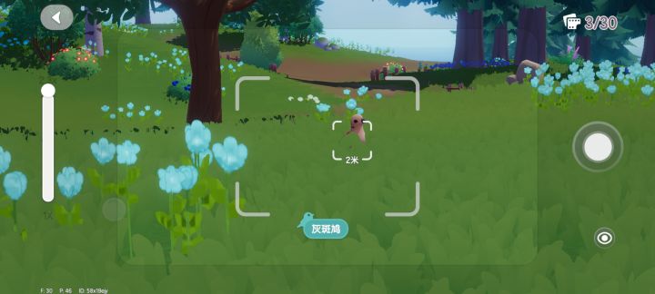 心动小镇后遗症截图
