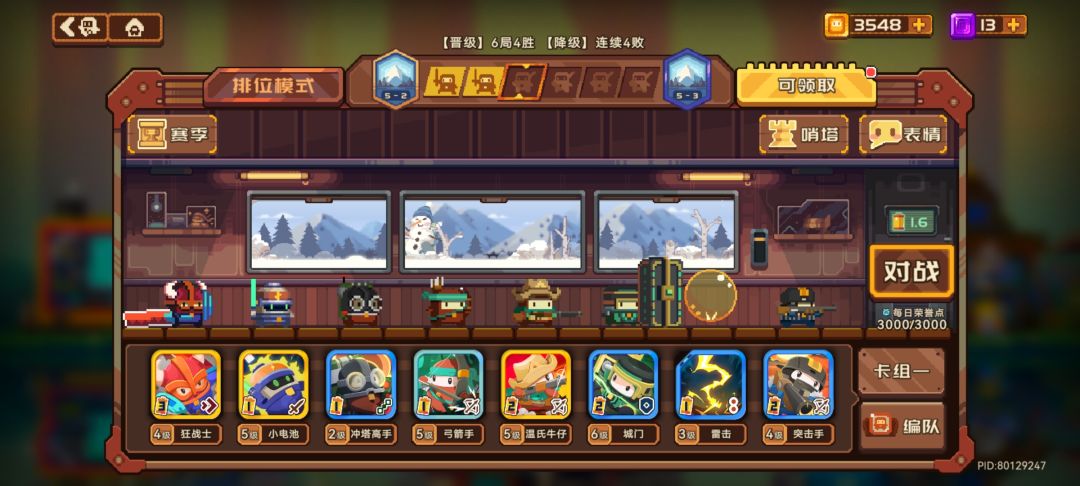 萌新阵容简单好抄,连胜39直上6-1 2