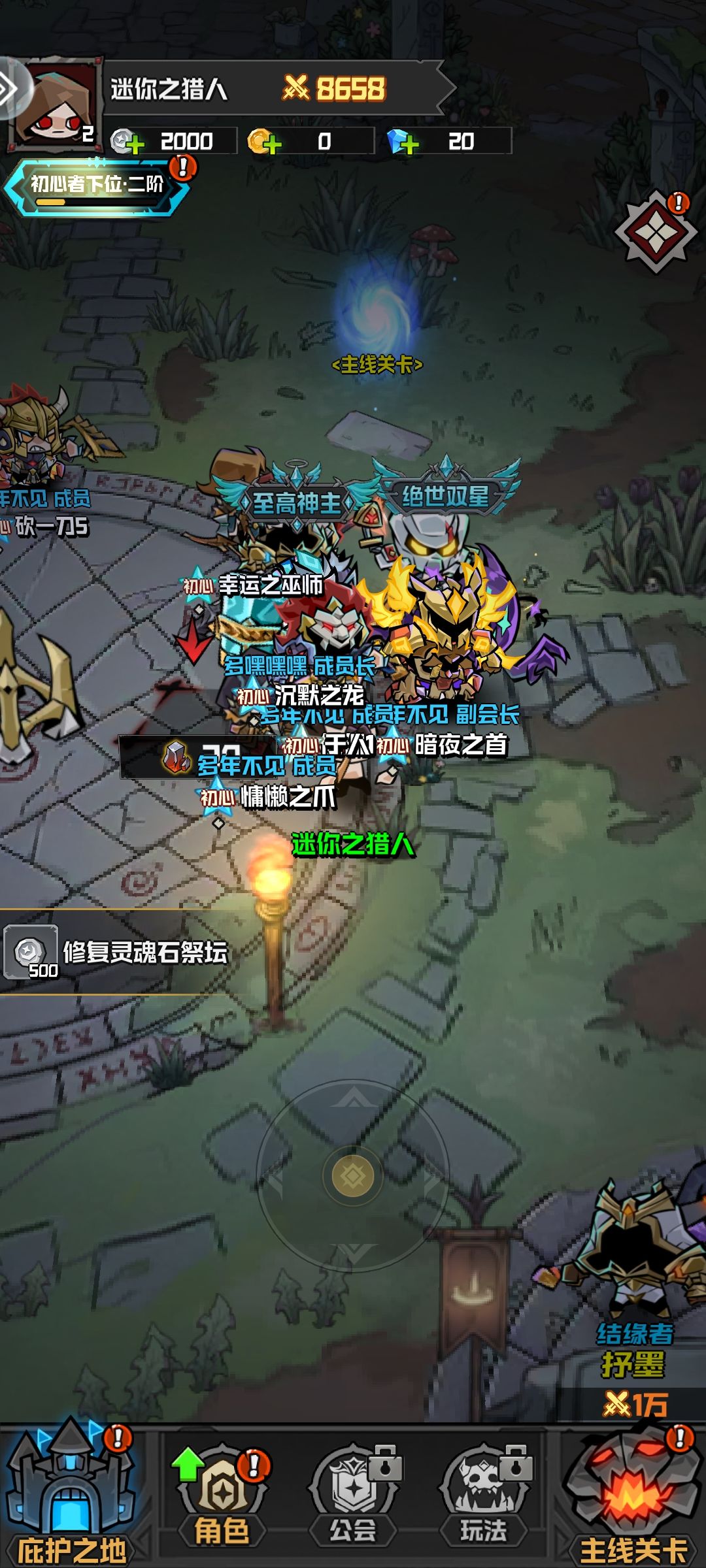 来个大佬 1