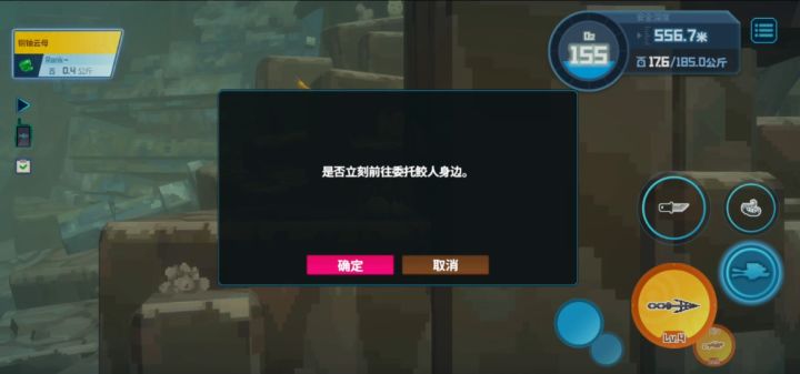 告别深海通勤，手机版鲛人村传送门已开启！截图