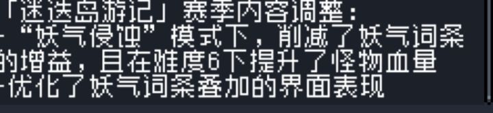 我就说咋感觉小怪难打了截图