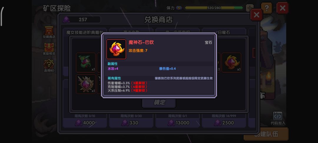 太好了 洗洗拿去打世界 2