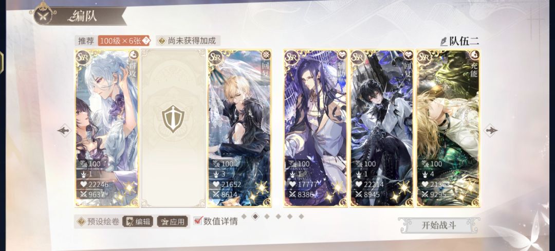 冬日采风12、13,加多云全关阵容 2