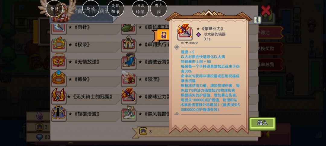 这个五倍伤害会被稀释吗 1