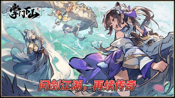 亲身体验江湖梦!浓郁的武侠气息!实在太爽了!截图