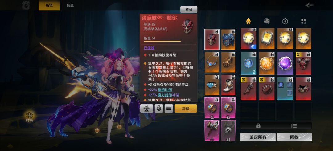 请说出提高火耗后的好处 3