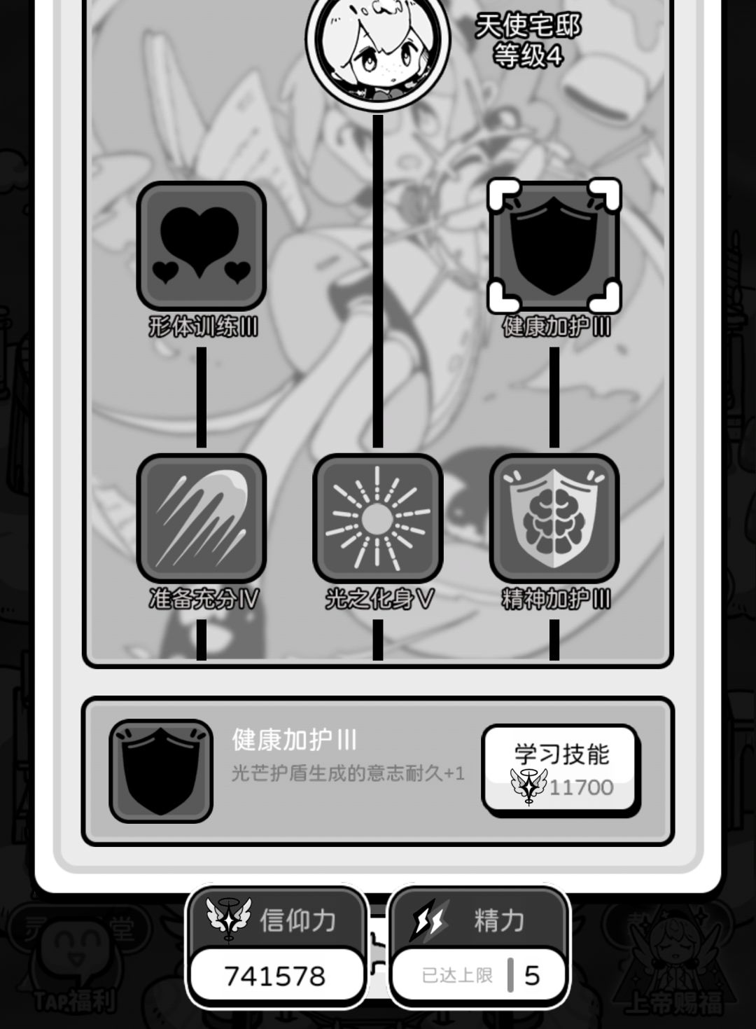 ?好久没玩这游戏怎么变成了我不认识的样子 1