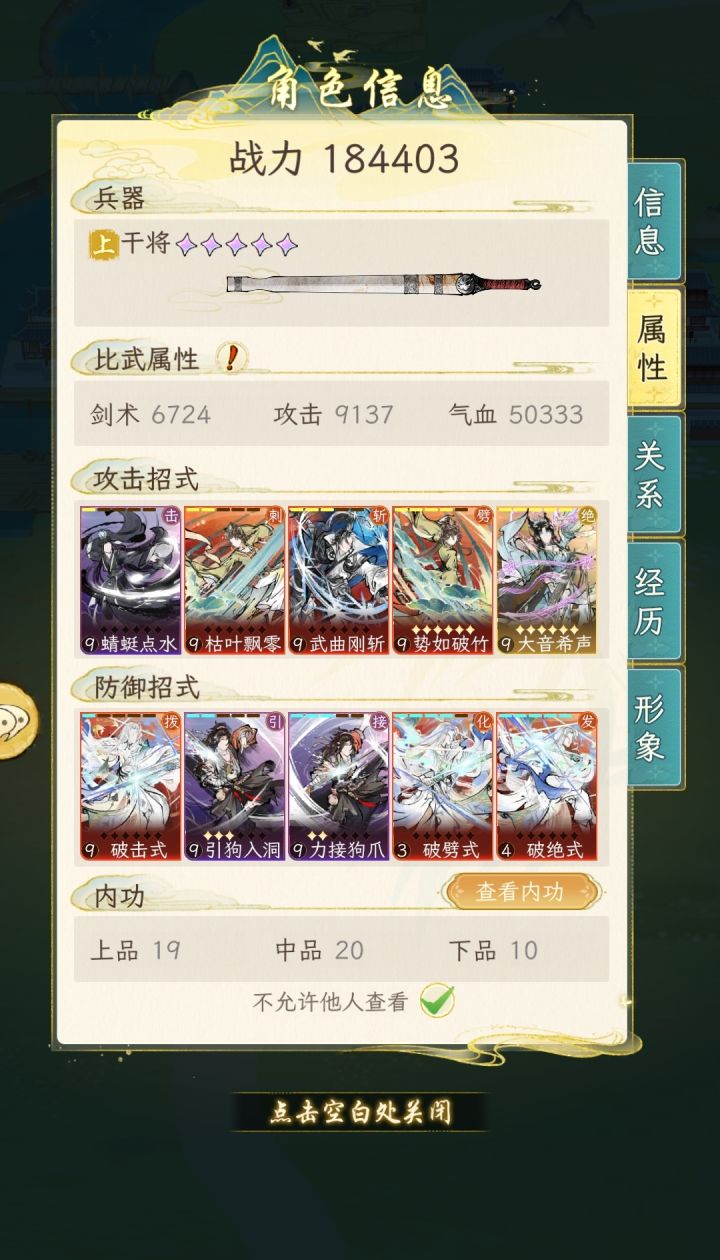 大佬们真心请教,睡不着了已经呜呜呜呜呜截图