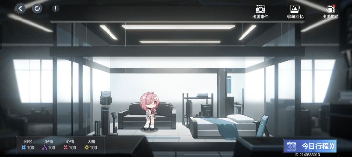 没办法免费获得吗截图