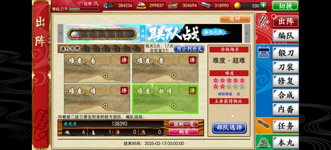 两天爆肝13w 1