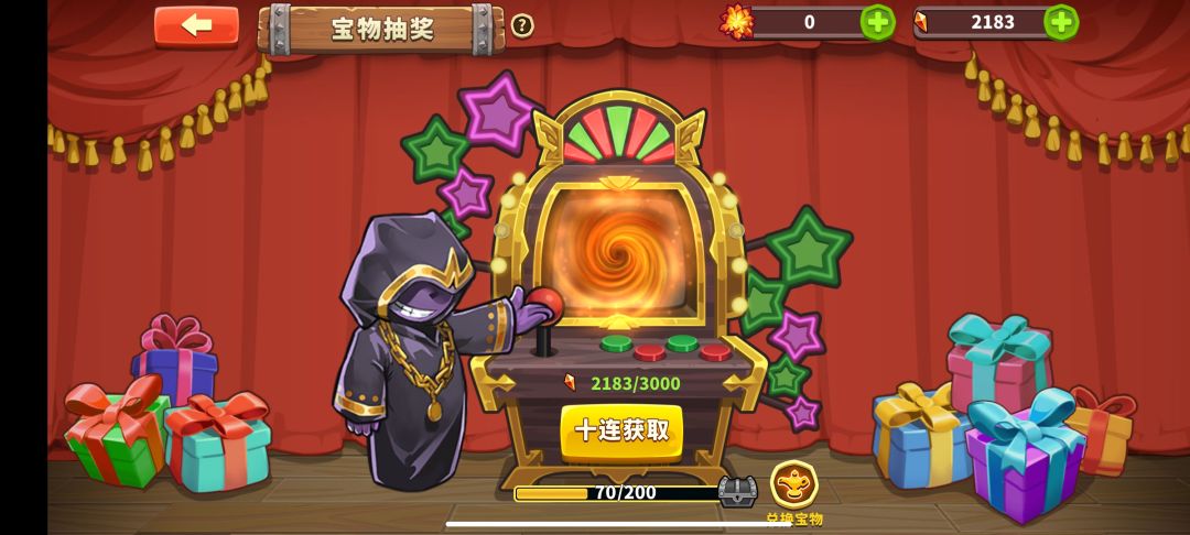 零氪号今天应该是30天?或者可能多一天 4