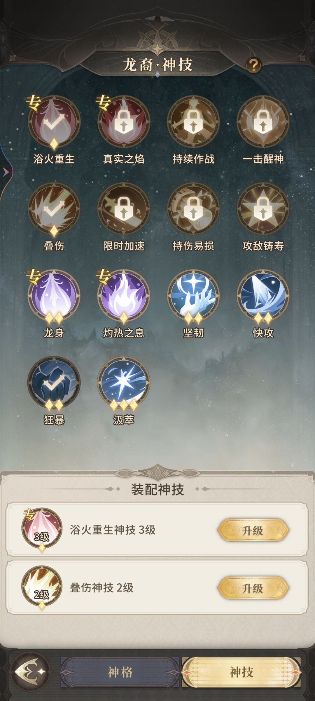 动态图片 4