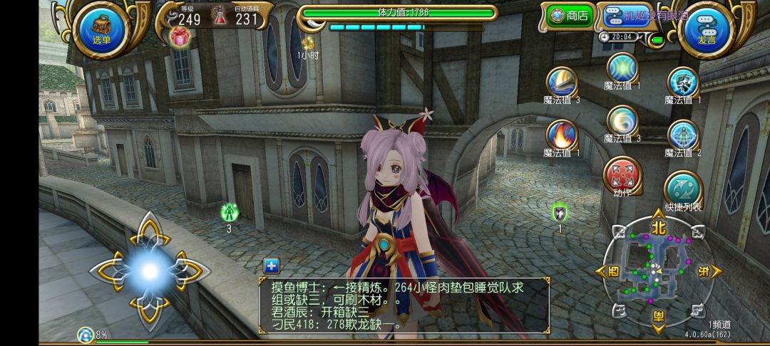 奈奈子的又一力作——可爱的魔剑号 4