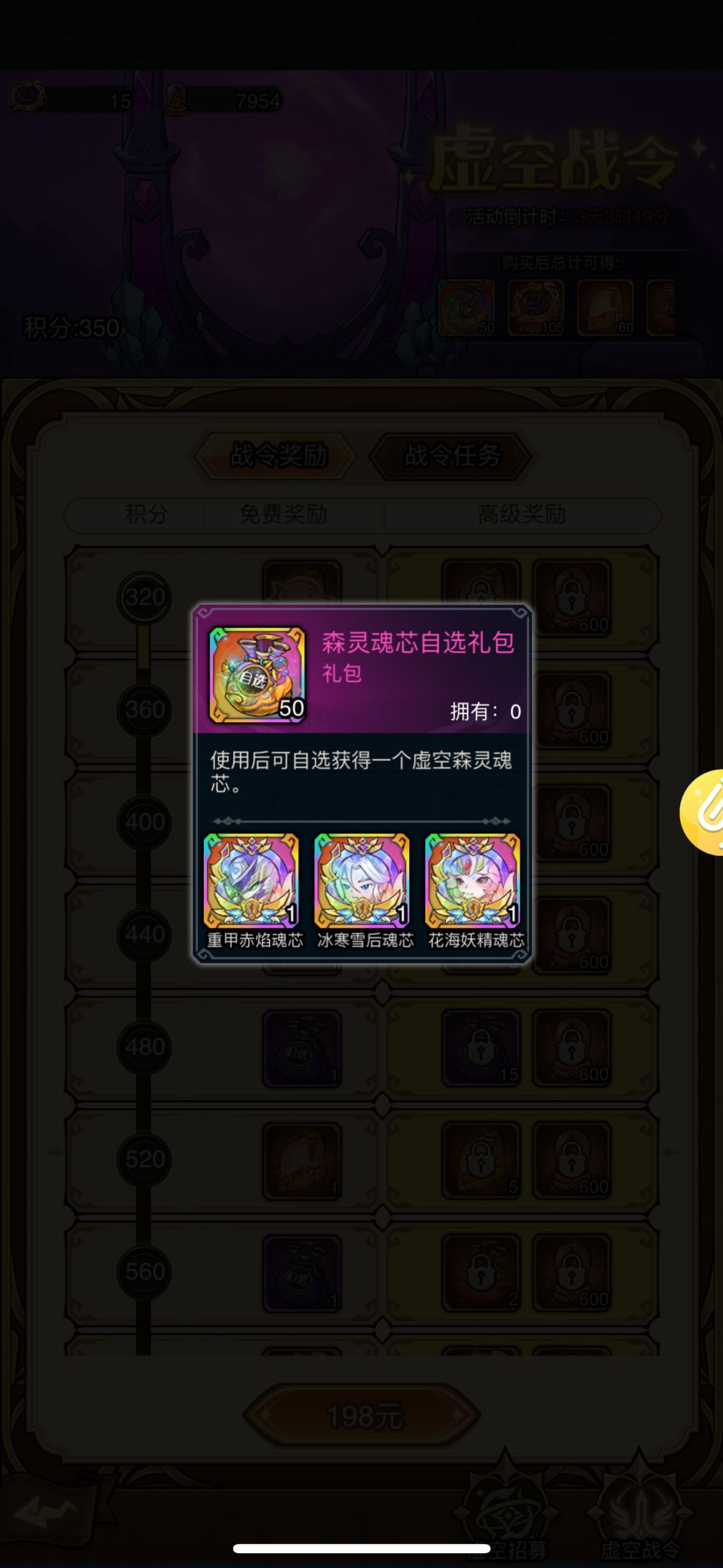 怎么治疗吃攻击力加成?力量型治疗? 2