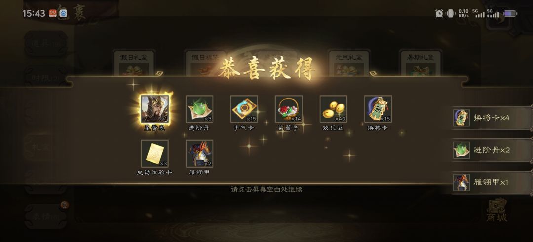 虽然是时代的眼泪,但我也知足了 2