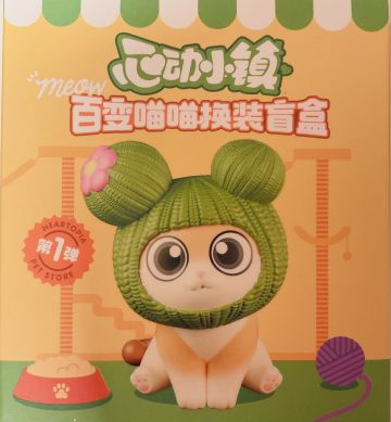 到货了到货了这个很满意qwq！