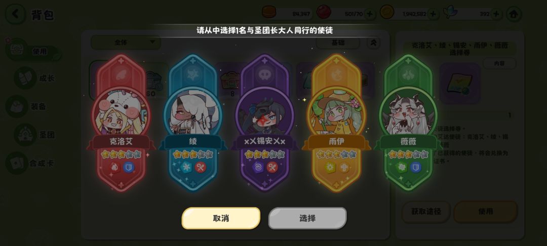 新人求教 5
