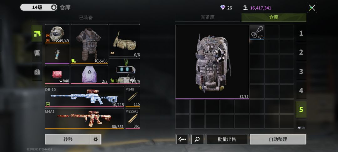 到底要怎么样啊 5