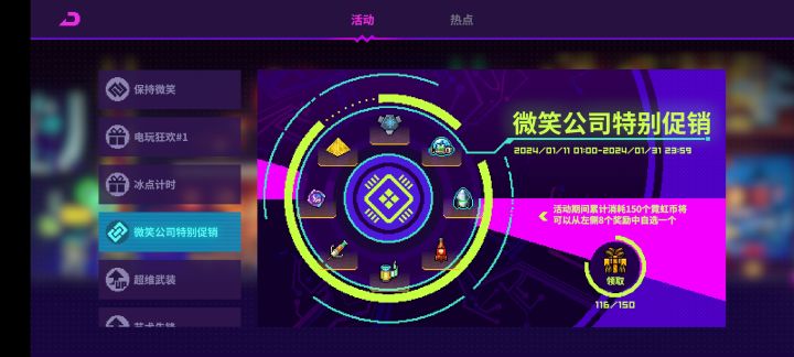 红叶和吹雪哪个更推荐？已有五模金扎了截图