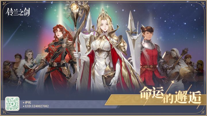 还有谁运气比我好？截图