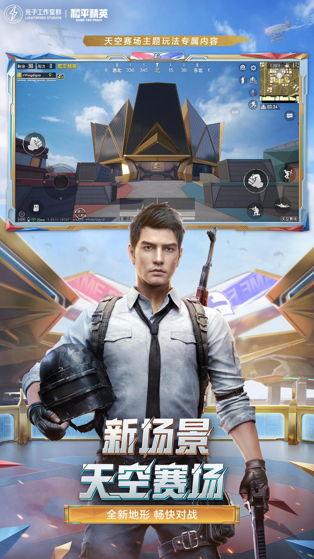 动态图片 2