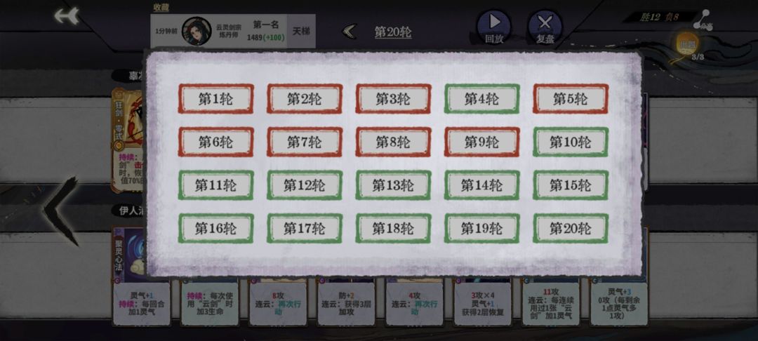 狂剑真好用啊 1