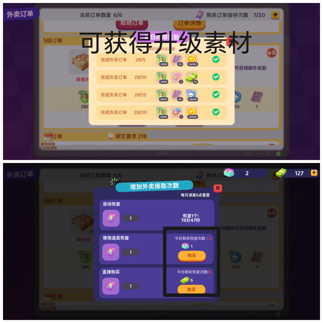 萌新全面发展资源整理攻略 3