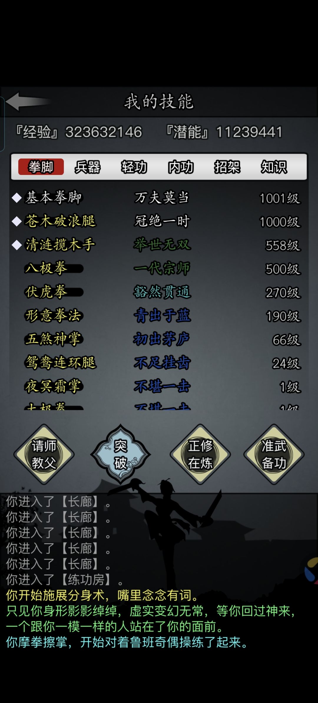 十周年天机地机应该选什么好呢 2
