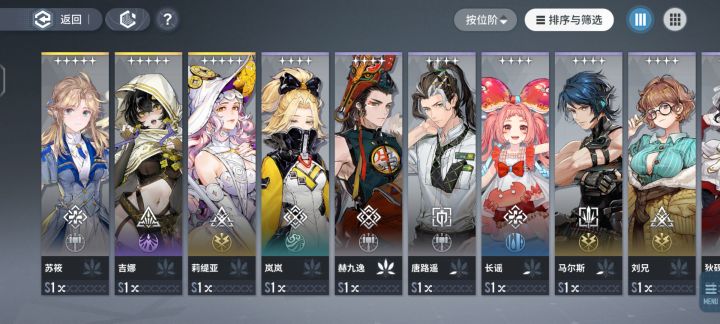 体验感不好截图