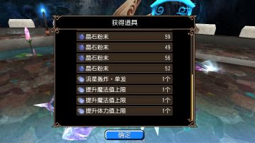 流星轰炸也太好用了吧！