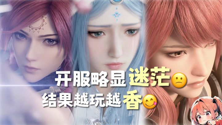 王者玩家以为会水土不服,结果香晕了…截图