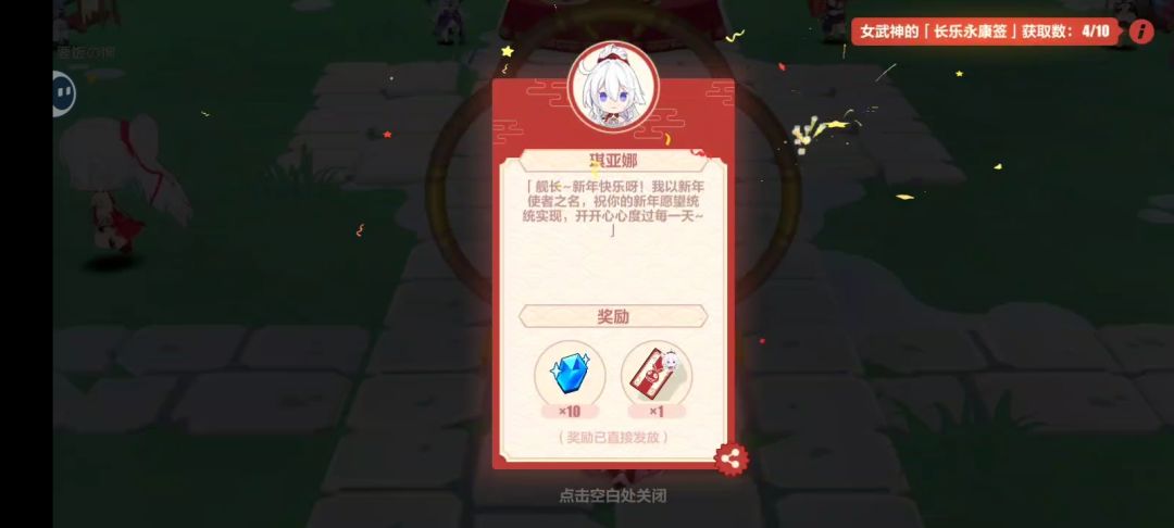 光暗的排面呢 3
