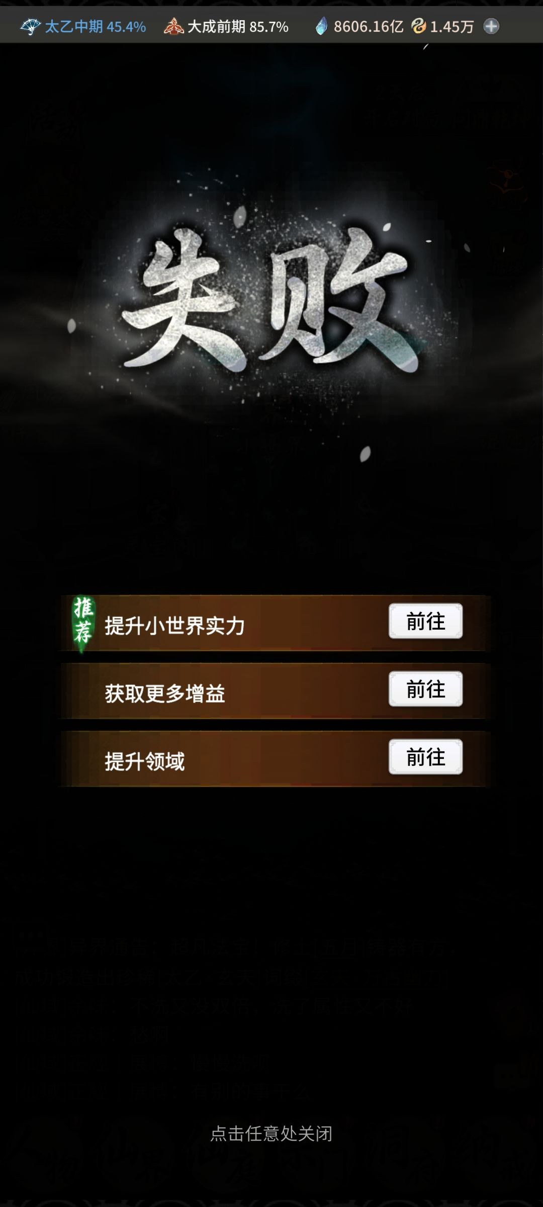 超标的五衰 2