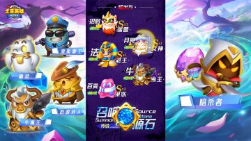 【宝石攻略】守序善良？不如混沌中立！祸福相依乐趣无穷！