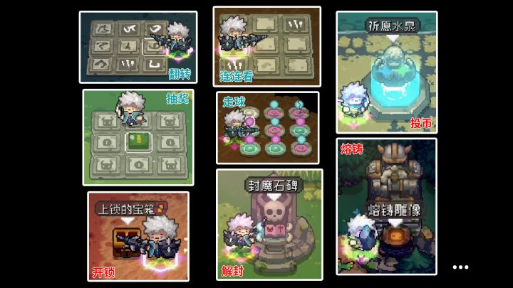 【攻略】元气骑士前传:奇遇事件汇总!4种解谜事件,熔铸雕像超实用,隐藏毒属性雕像截图