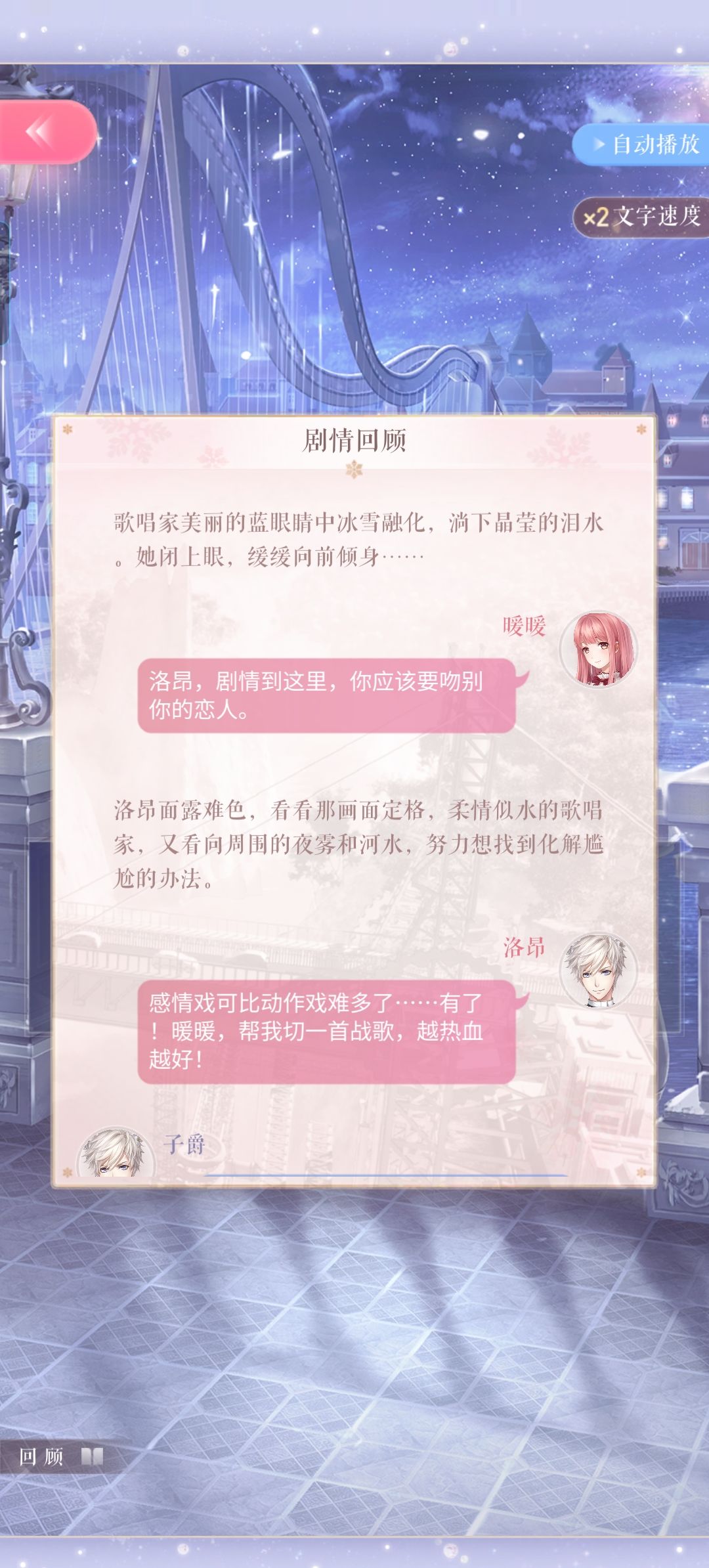 我不行了,我真的不行了,这次的有生剧情 9