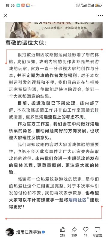 大家让一让，理中客来了