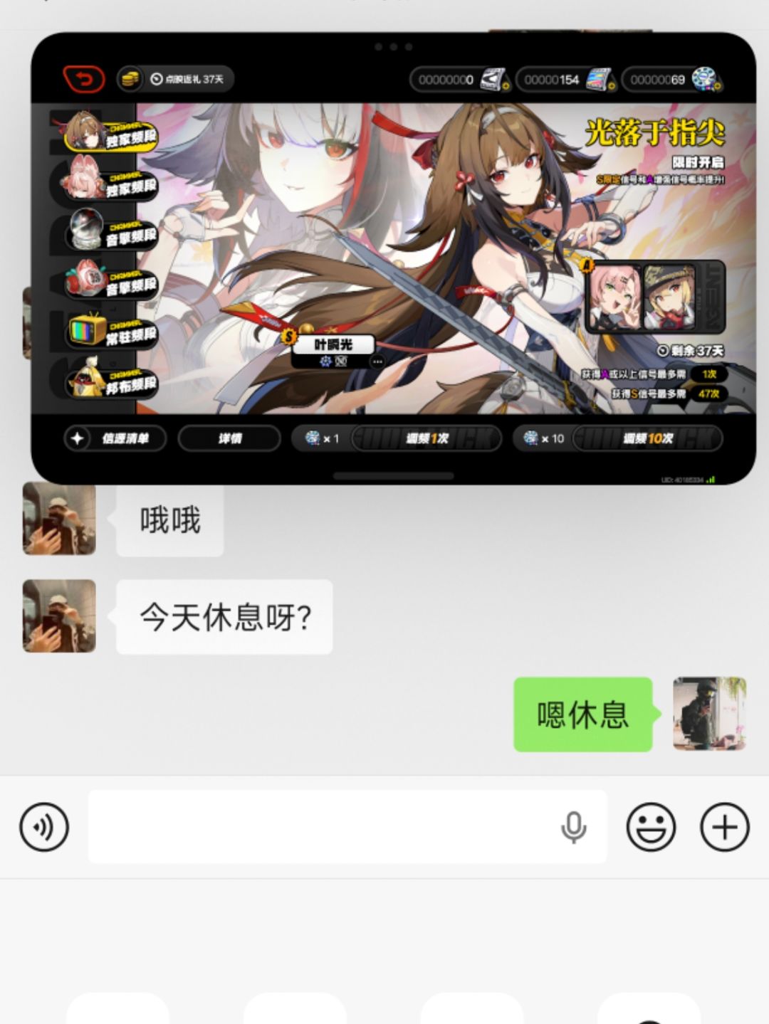 呵可笑 失去所有力气 绝从此失去了一个玩家 1