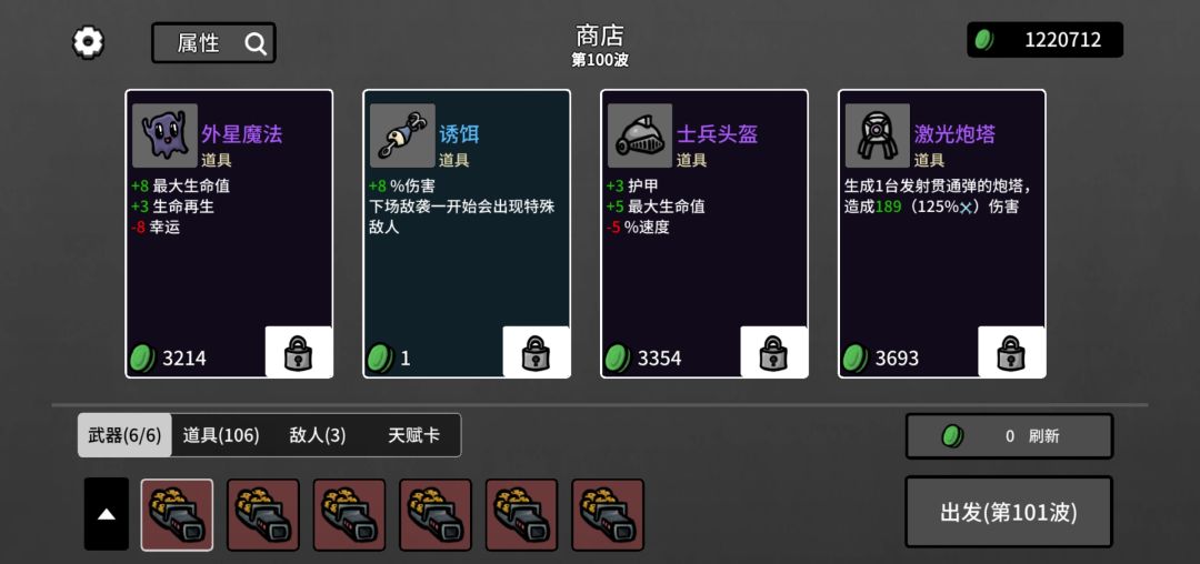 渔夫百波纪念,体验不如恶魔 2