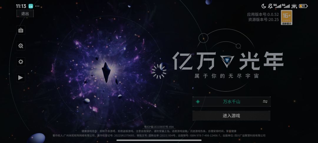 维护? 2