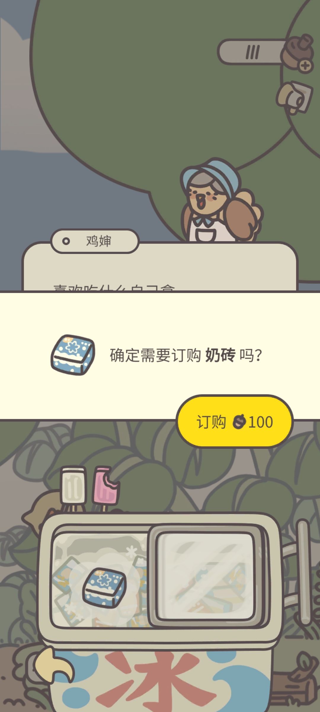 什么通货膨胀 1