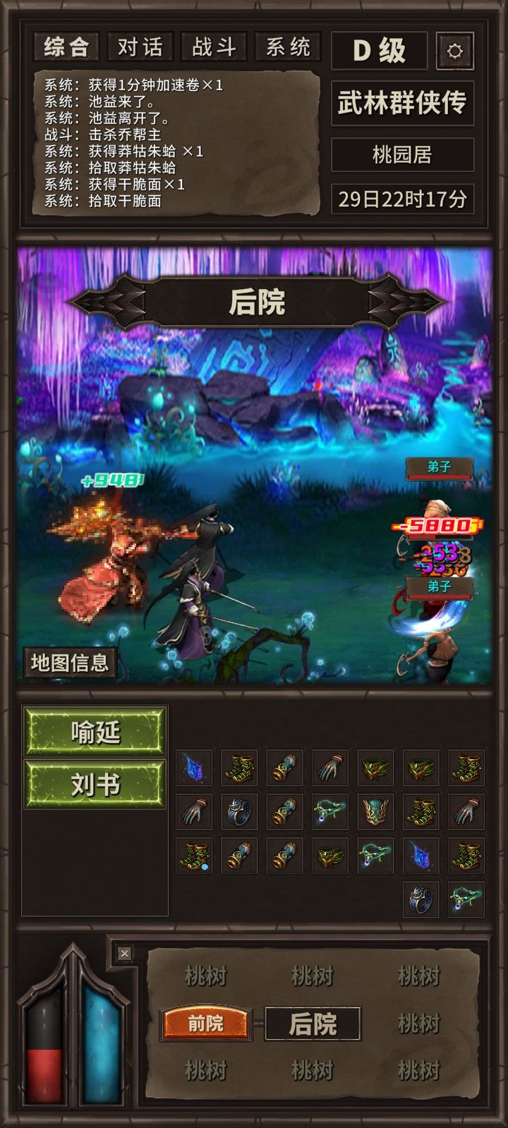 属性涨的太慢了跟不上进度打到装备也穿不上 3