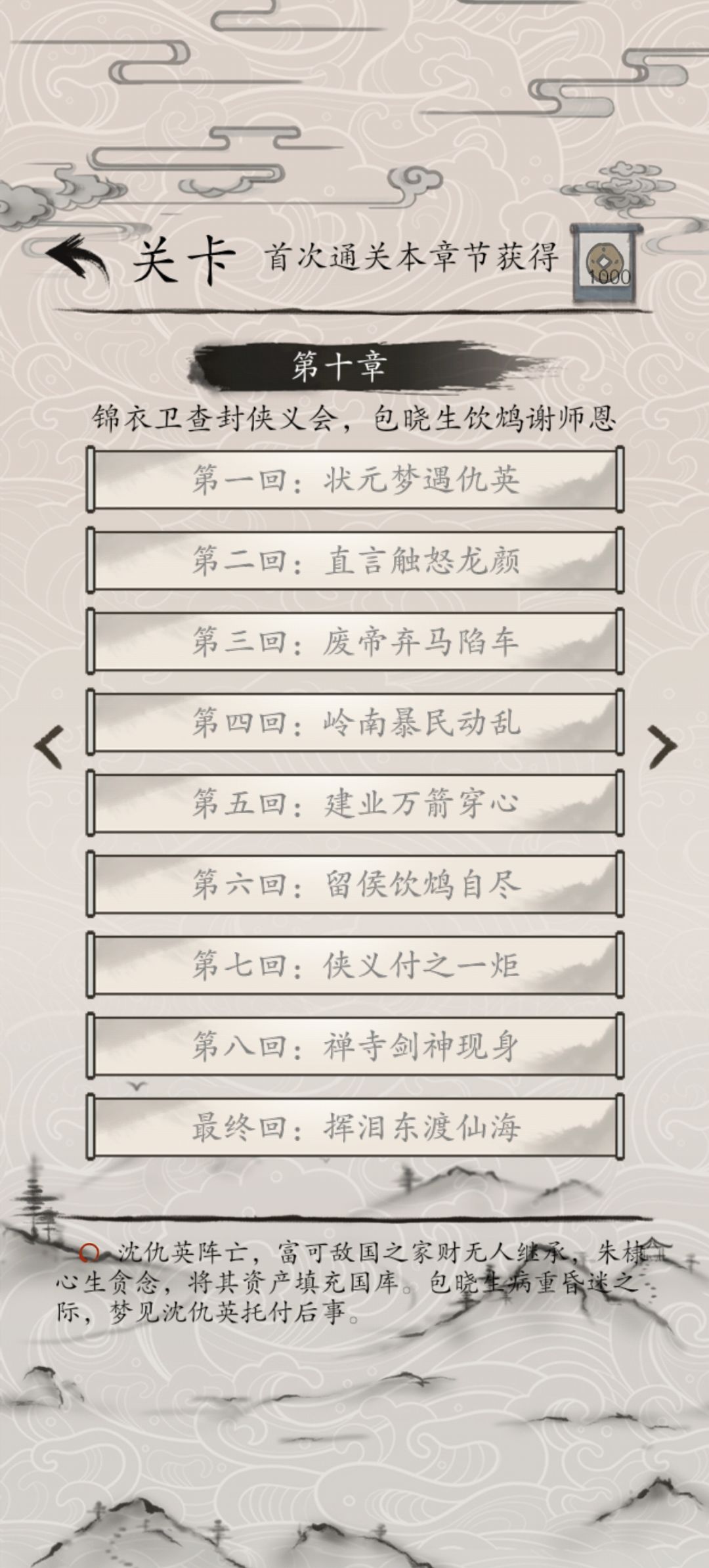 【公告】三处细节优化。 3