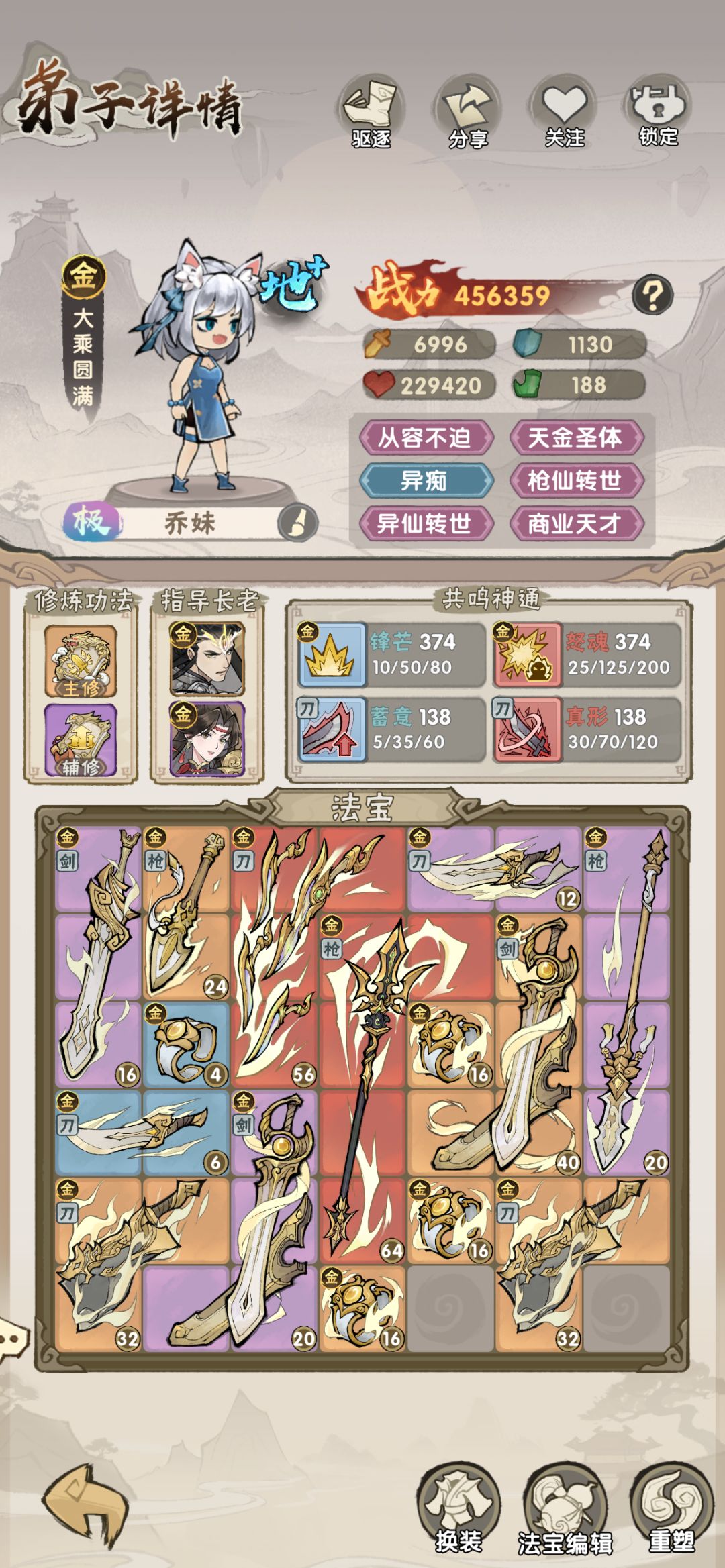 新区怎么过 求!!! 2