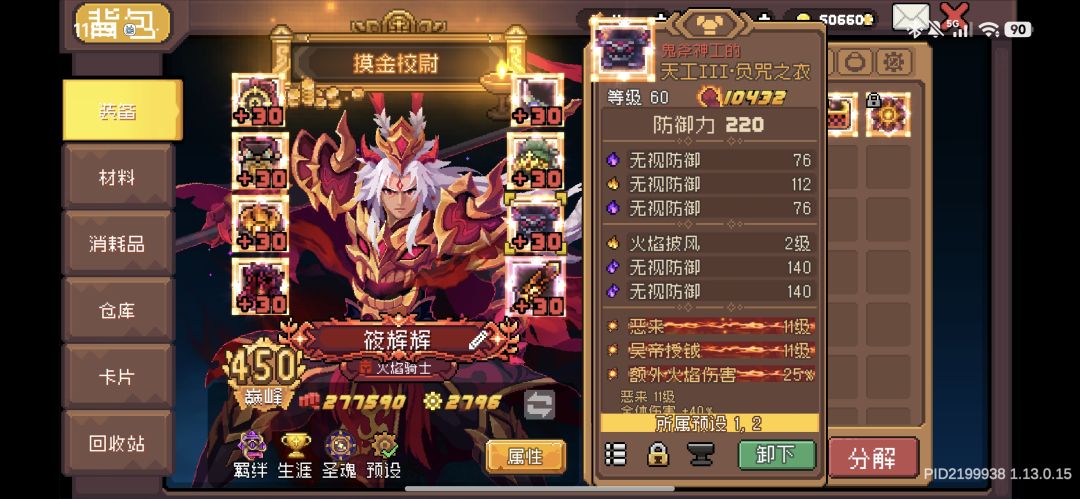 现在2京，咋提升啊 10