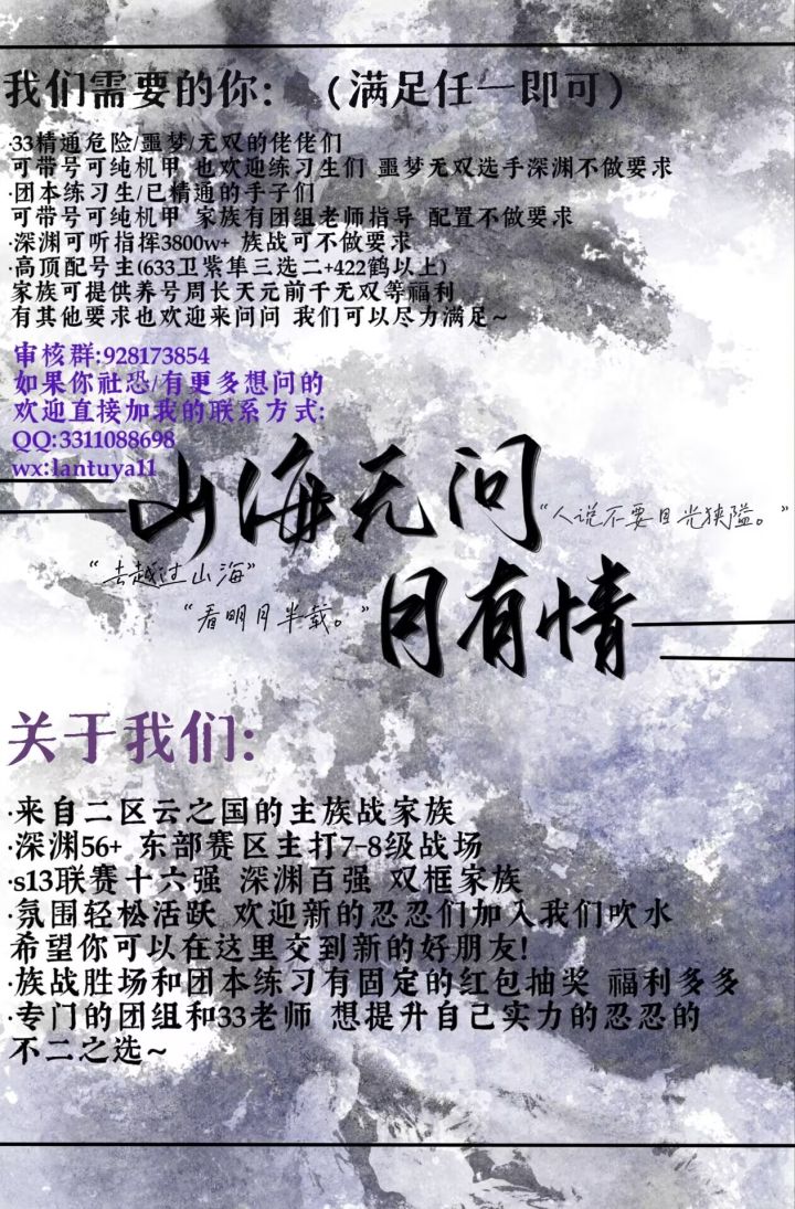 家族招活人截图