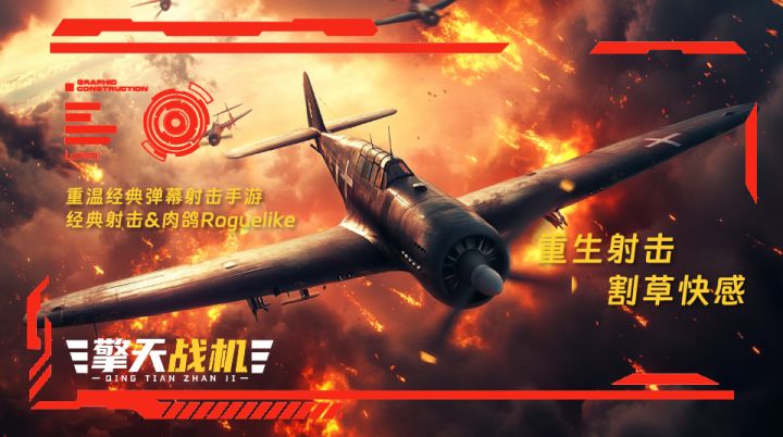 【攻略】电磁炮的搭配截图