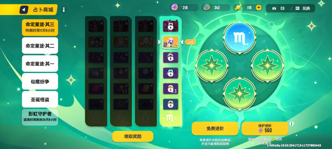 完了! 1