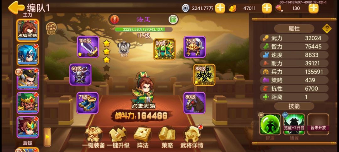 新人玩家求推荐 2