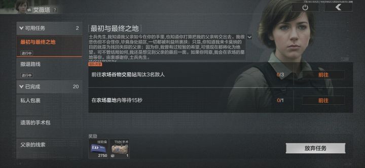 什么时候抓他爹了截图